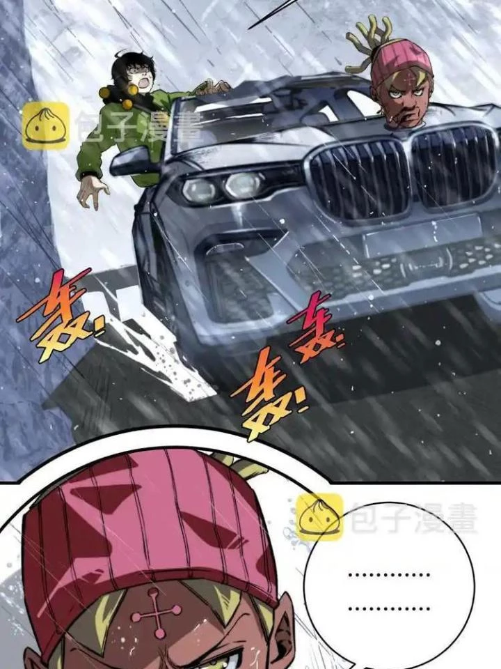 Trùng Trùng Ký Sinh Chapter 32 - Trang 2