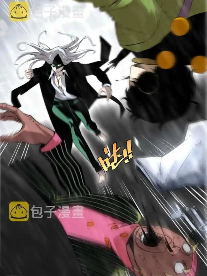 Trùng Trùng Ký Sinh Chapter 32 - Trang 2