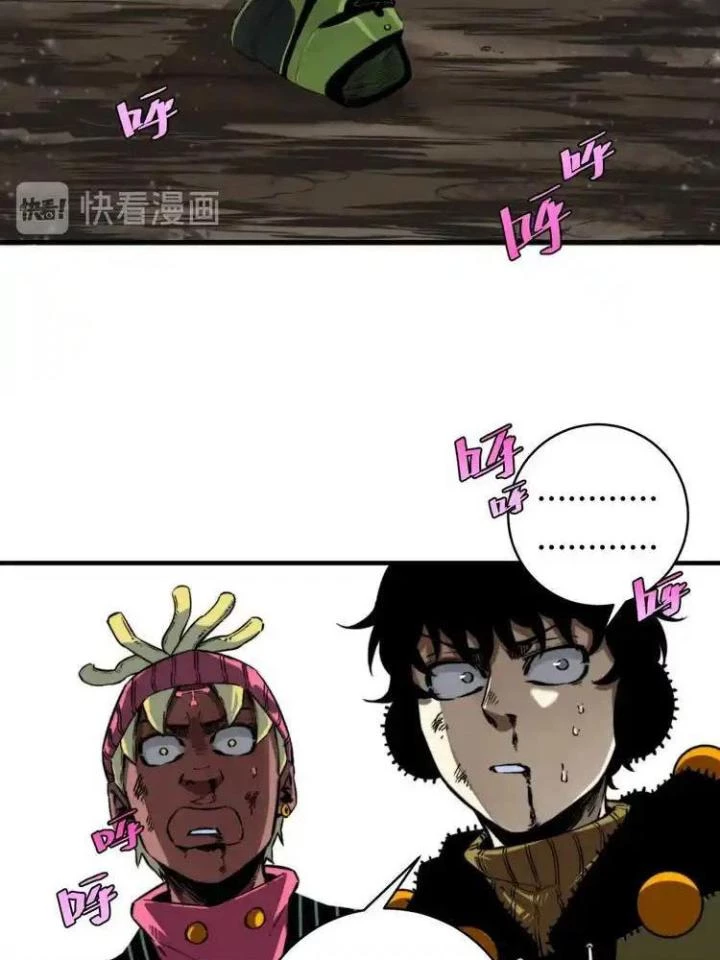 Trùng Trùng Ký Sinh Chapter 35 - Trang 2