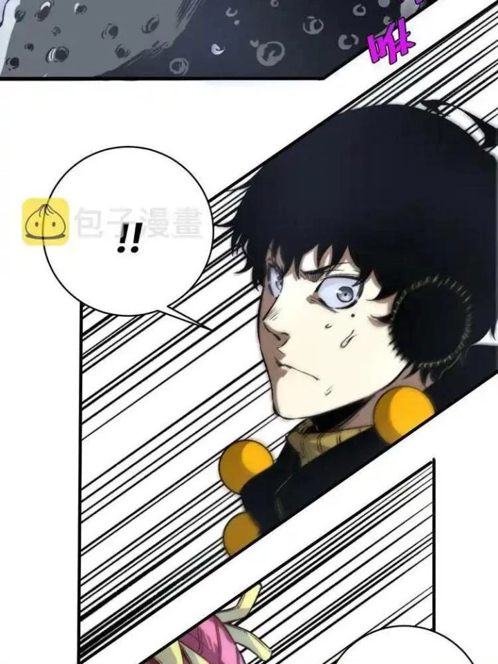 Trùng Trùng Ký Sinh Chapter 37 - Trang 2