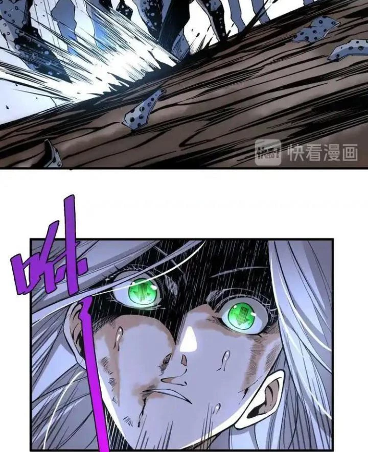 Trùng Trùng Ký Sinh Chapter 37 - Trang 2