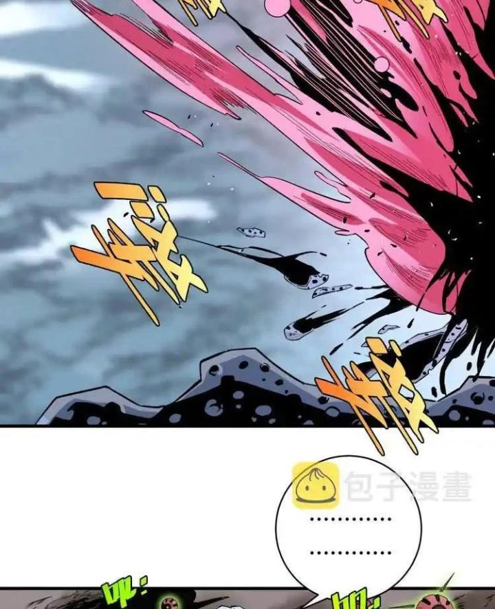 Trùng Trùng Ký Sinh Chapter 37 - Trang 2