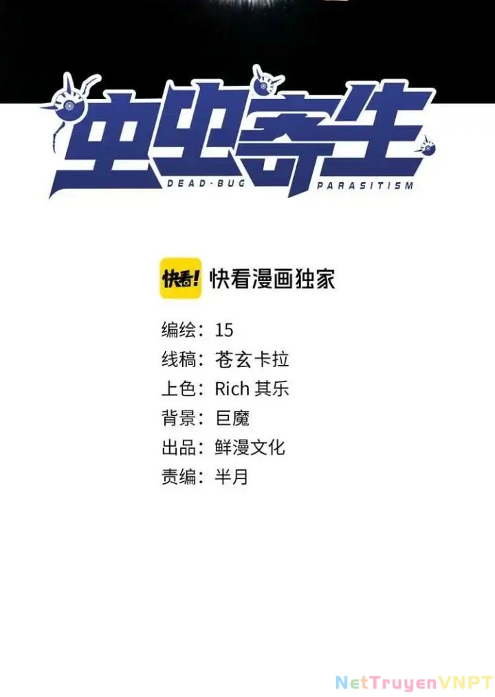 Trùng Trùng Ký Sinh Chapter 41 - Trang 2