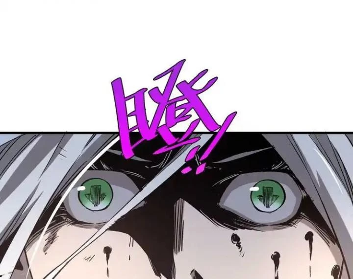 Trùng Trùng Ký Sinh Chapter 41 - Trang 2