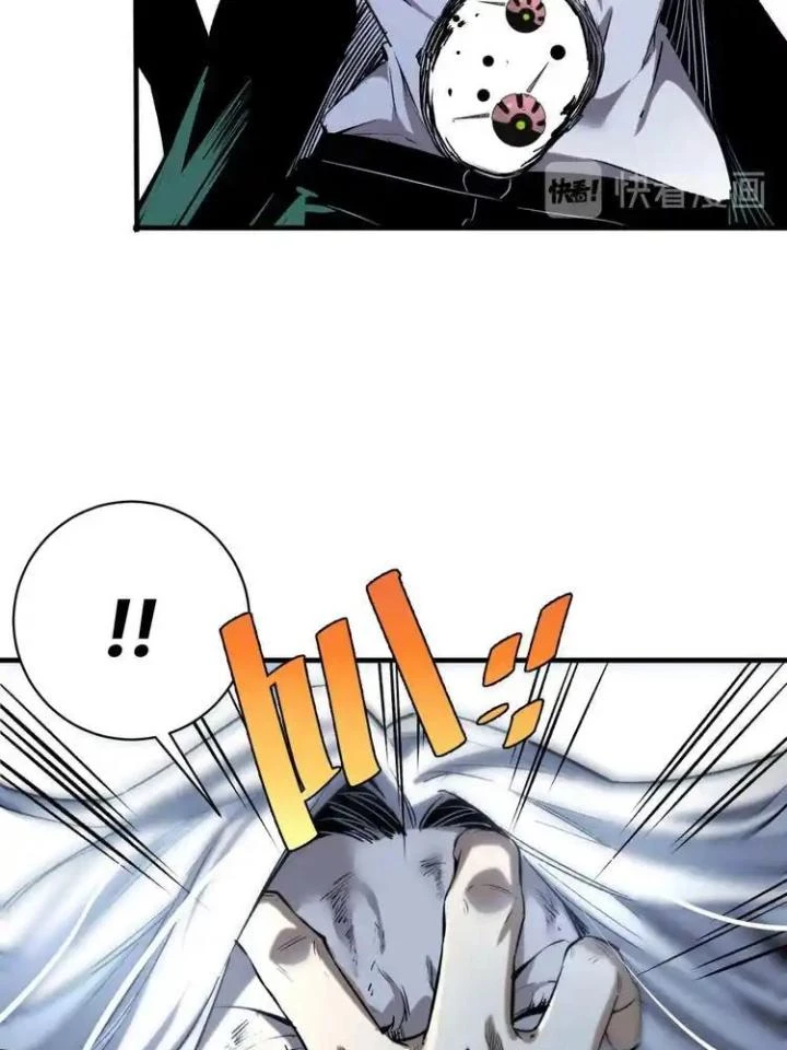 Trùng Trùng Ký Sinh Chapter 41 - Trang 2