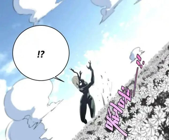 Trùng Trùng Ký Sinh Chapter 43 - Trang 2