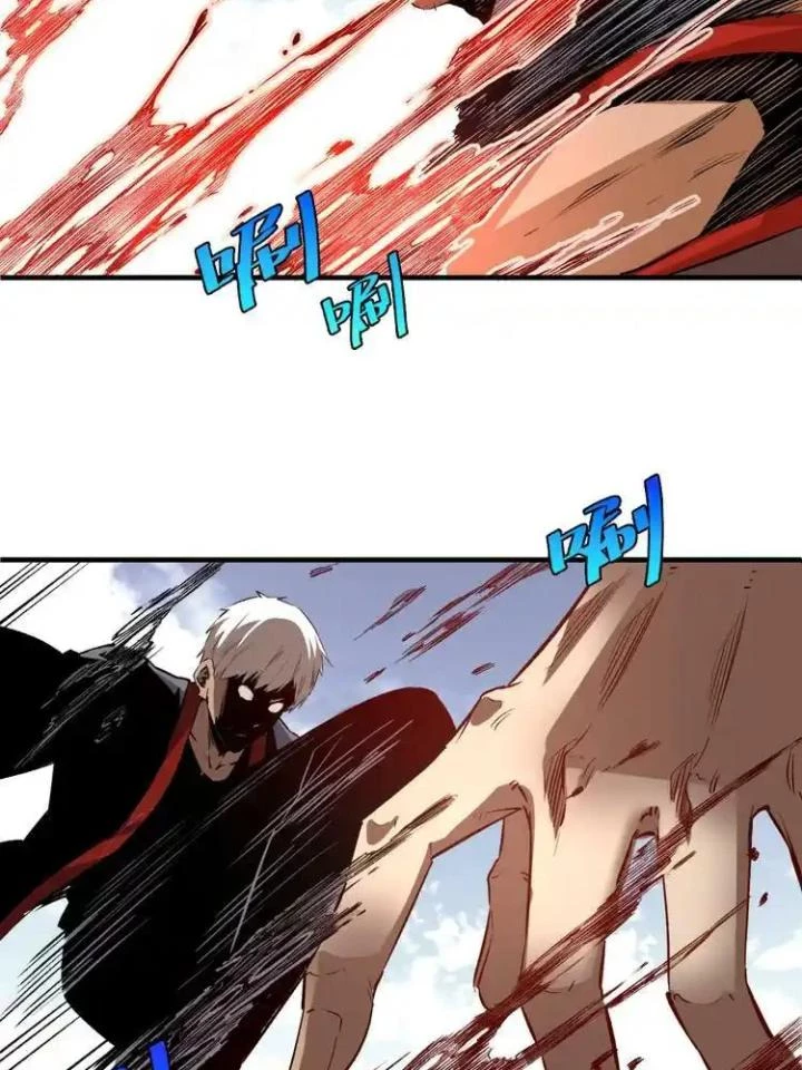 Trùng Trùng Ký Sinh Chapter 43 - Trang 2