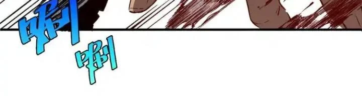 Trùng Trùng Ký Sinh Chapter 43 - Trang 2