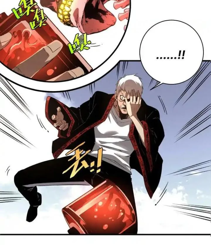 Trùng Trùng Ký Sinh Chapter 43 - Trang 2