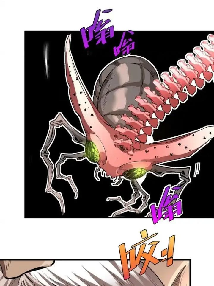 Trùng Trùng Ký Sinh Chapter 43 - Trang 2