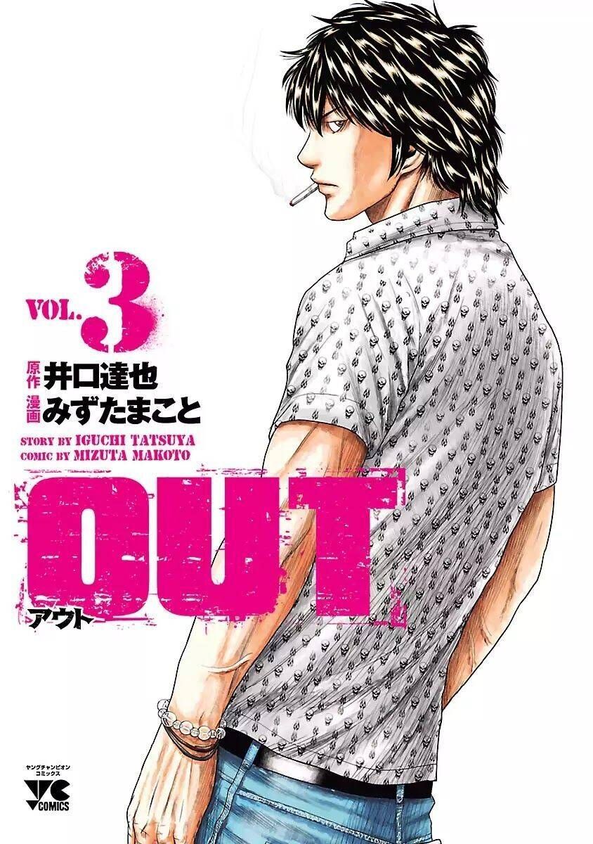 Out (Makoto Mizuta) Chapter 19.2 - Trang 2