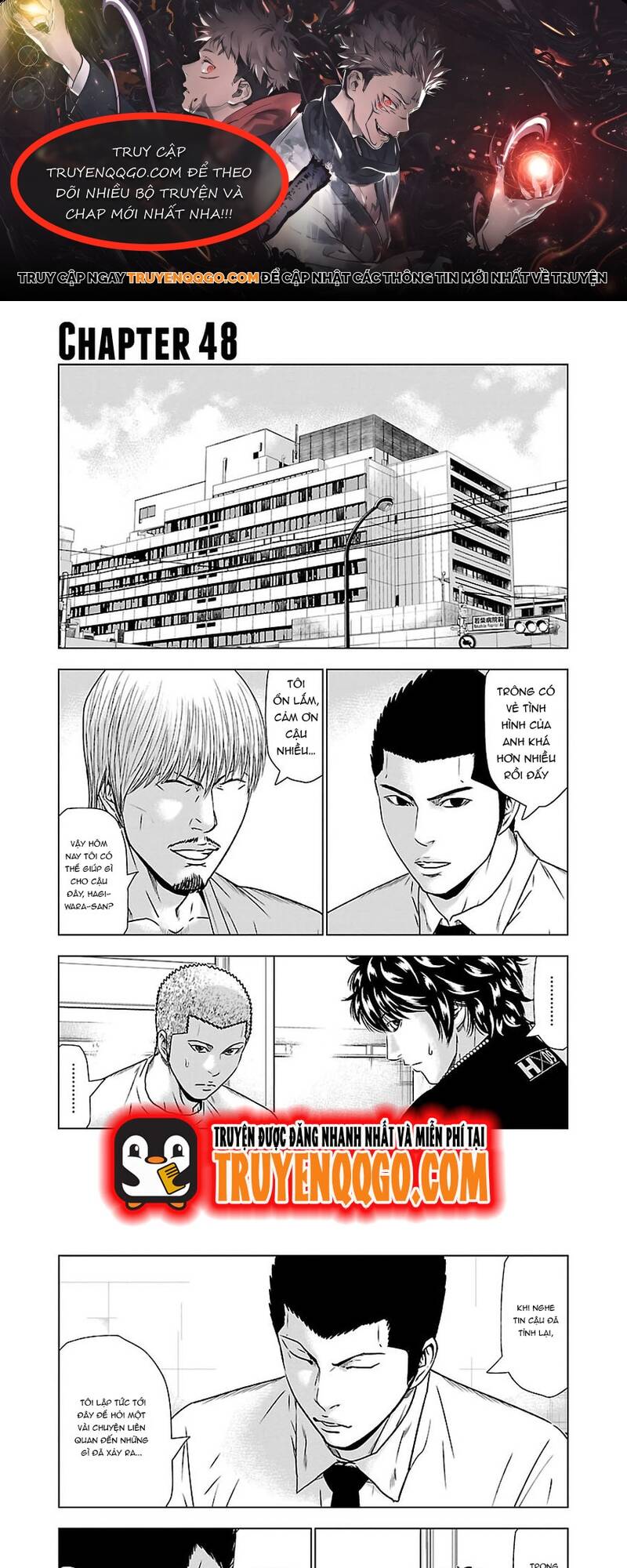 Out (Makoto Mizuta) Chapter 48 - Trang 2