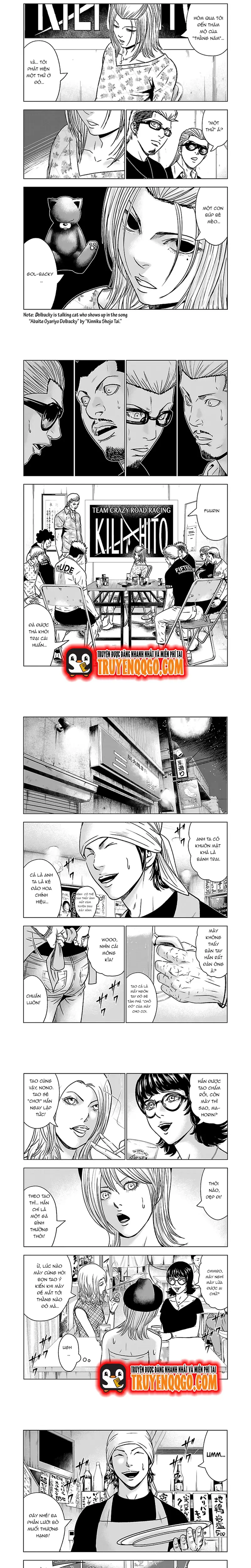Out (Makoto Mizuta) Chapter 54 - Trang 2