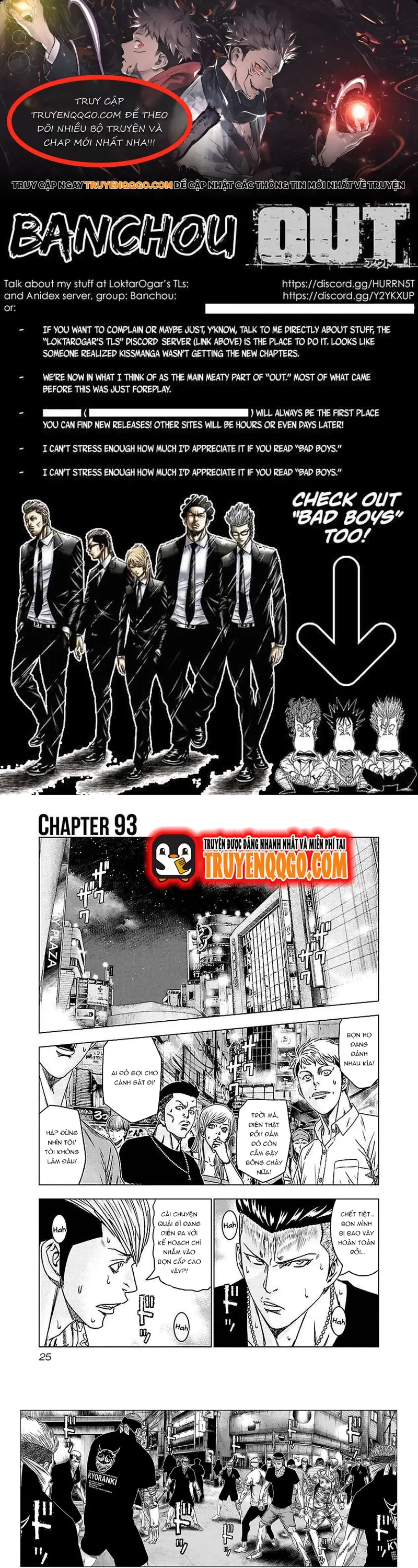 Out (Makoto Mizuta) Chapter 93 - Trang 2