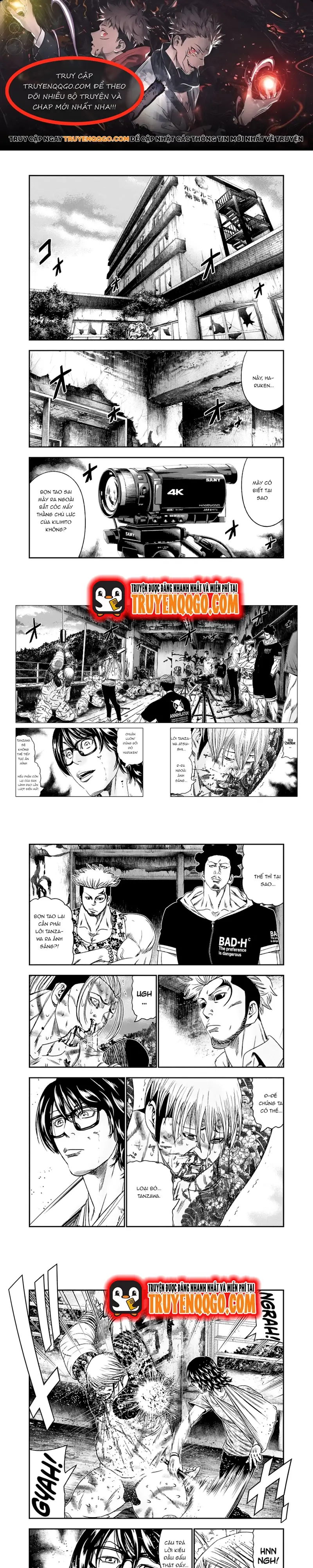 Out (Makoto Mizuta) Chapter 105 - Trang 2