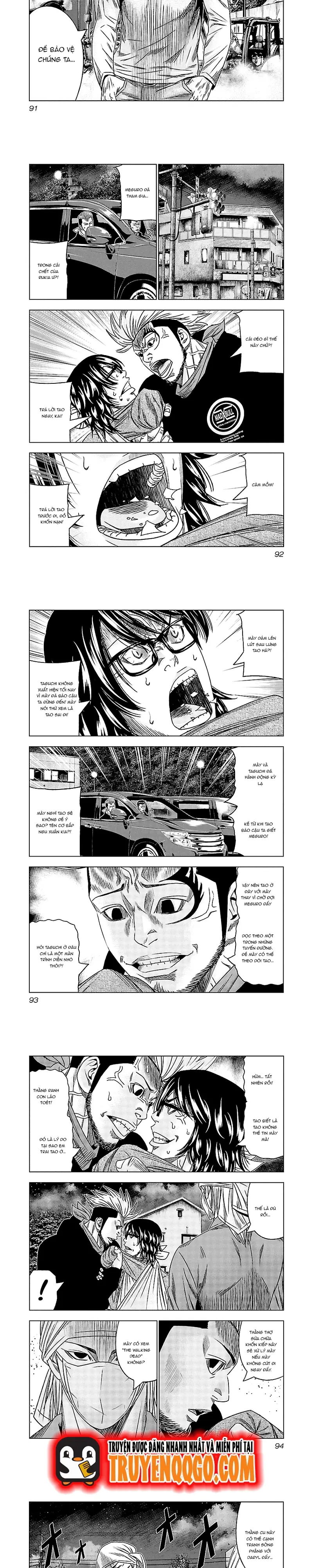 Out (Makoto Mizuta) Chapter 115 - Trang 2