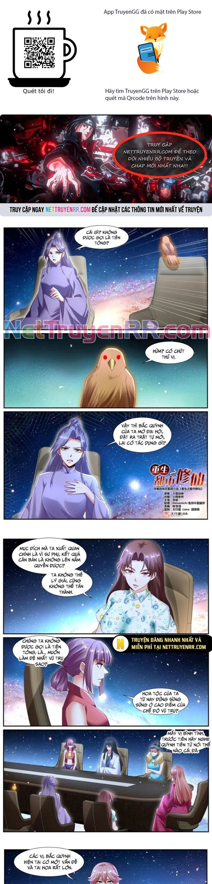 Trọng Sinh Đô Thị Tu Tiên Chapter 1070 - Trang 2