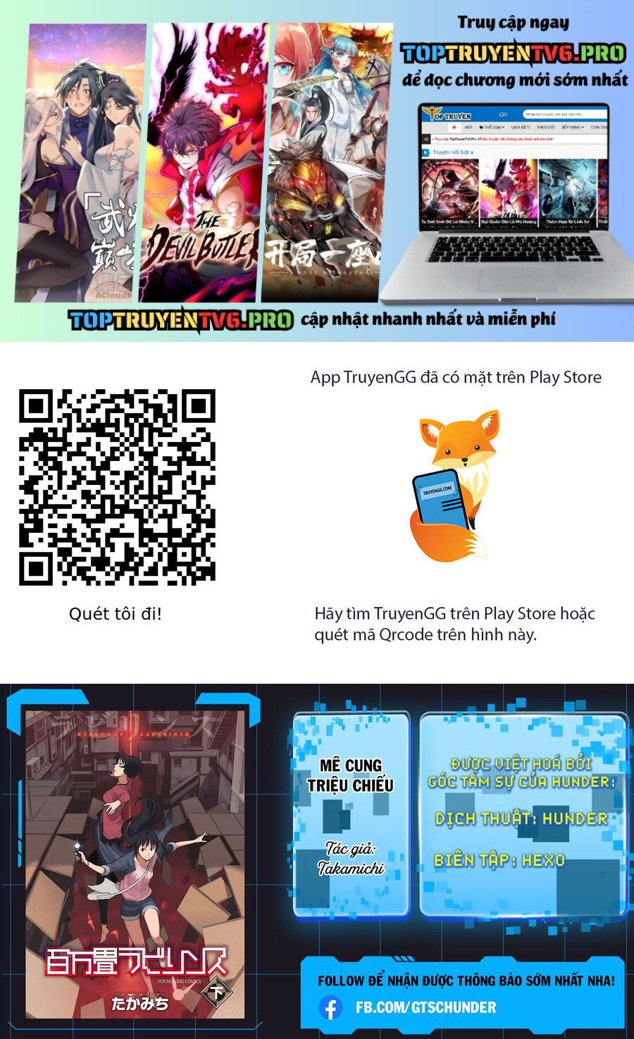 Mê Cung Triệu Chiếu Chapter 21 - Trang 2