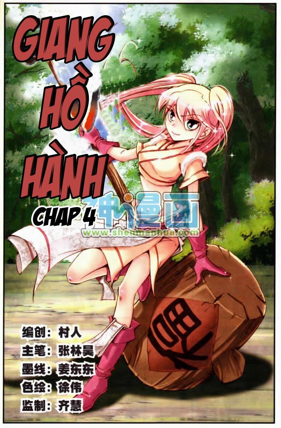 Giang Hồ Hành Chapter 4 - Trang 2