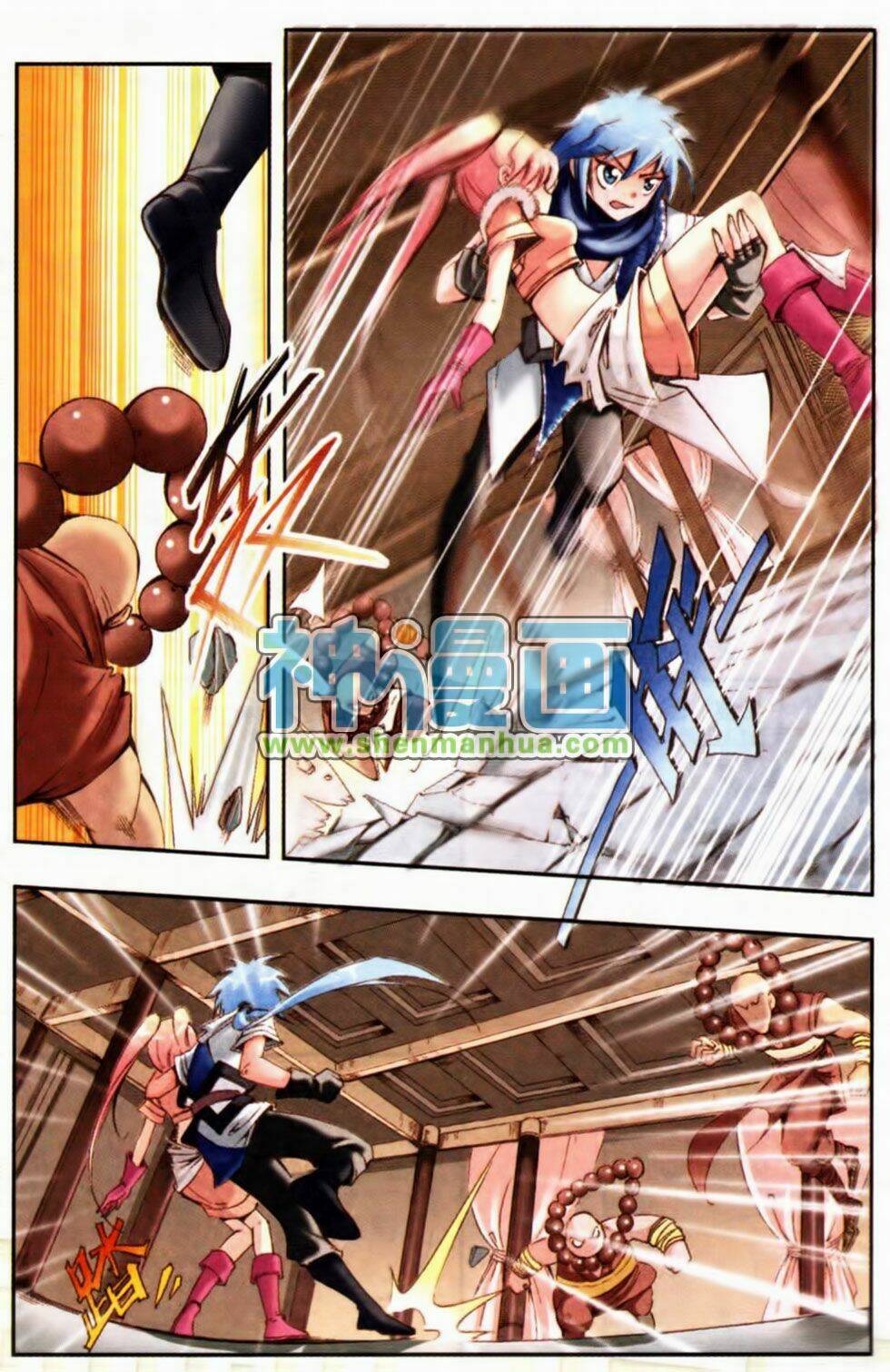 Giang Hồ Hành Chapter 4 - Trang 2