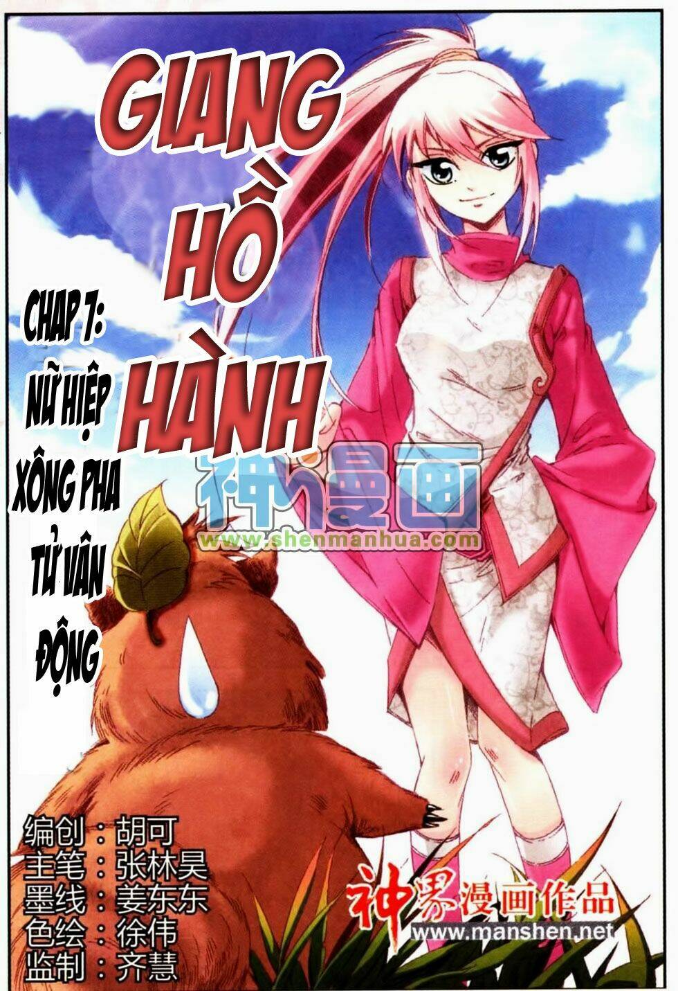 Giang Hồ Hành Chapter 7 - Trang 2