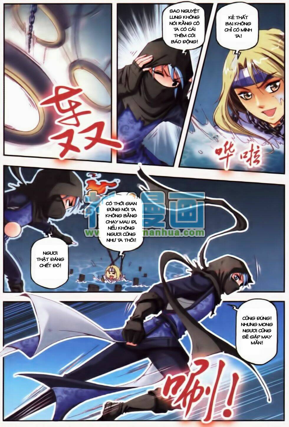 Giang Hồ Hành Chapter 8 - Trang 2