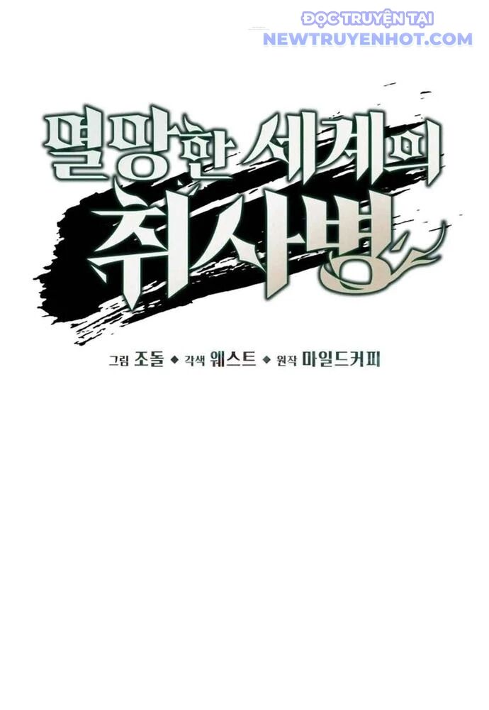 Trù Vương Mạt Thế Chapter 51 - Trang 2