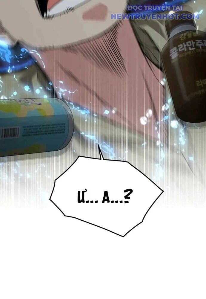 Trù Vương Mạt Thế Chapter 51 - Trang 2