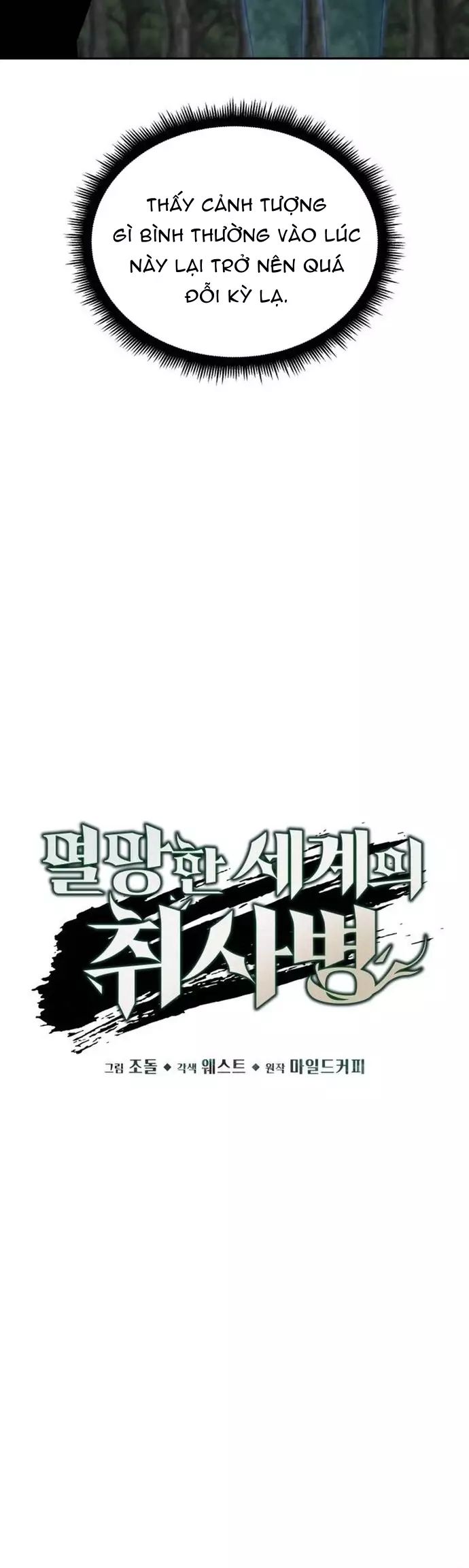 Trù Vương Mạt Thế Chapter 80 - Trang 2