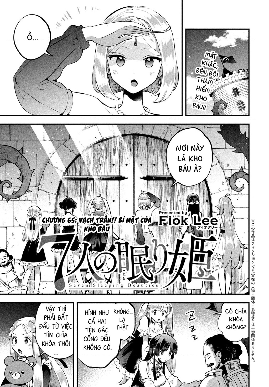 7 Nàng Công Chúa Ngủ Say Chapter 65 - Trang 2