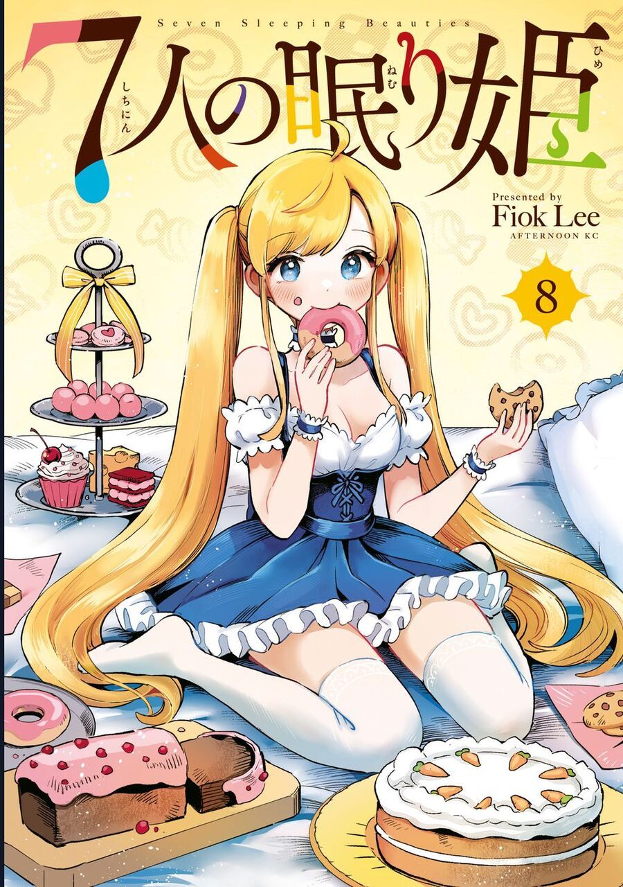 7 Nàng Công Chúa Ngủ Say Chapter 68 - Trang 2