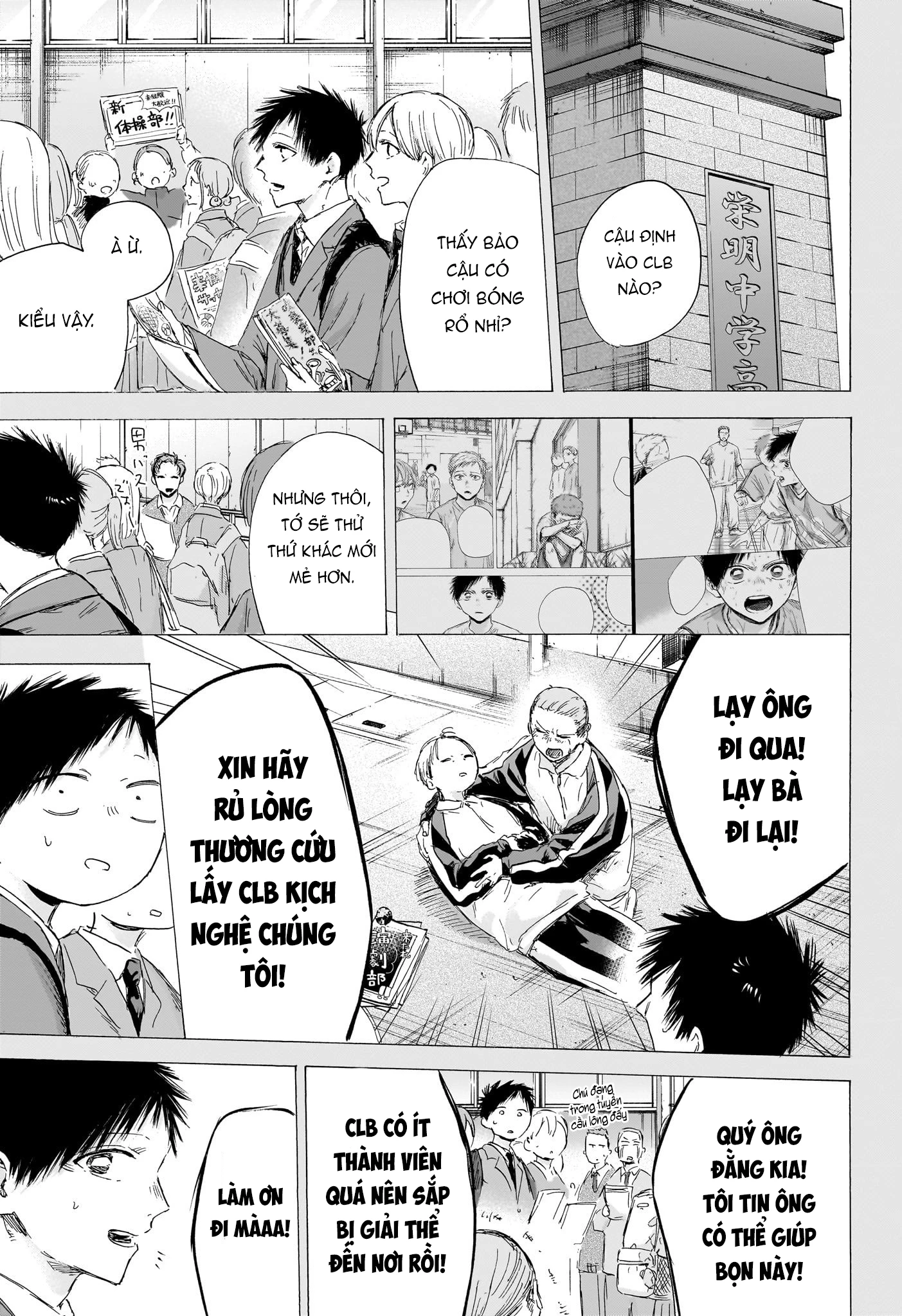 Blue Box Chapter 190 - Trang 2