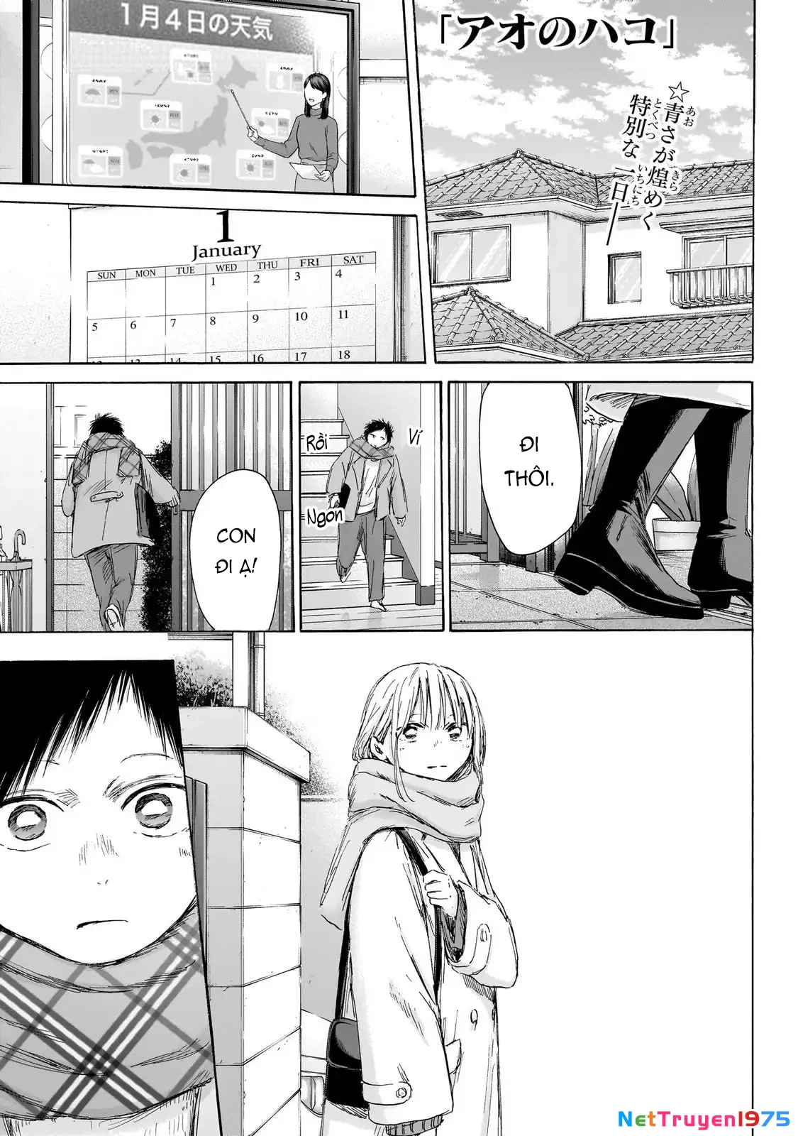 Blue Box Chapter 194 - Trang 2