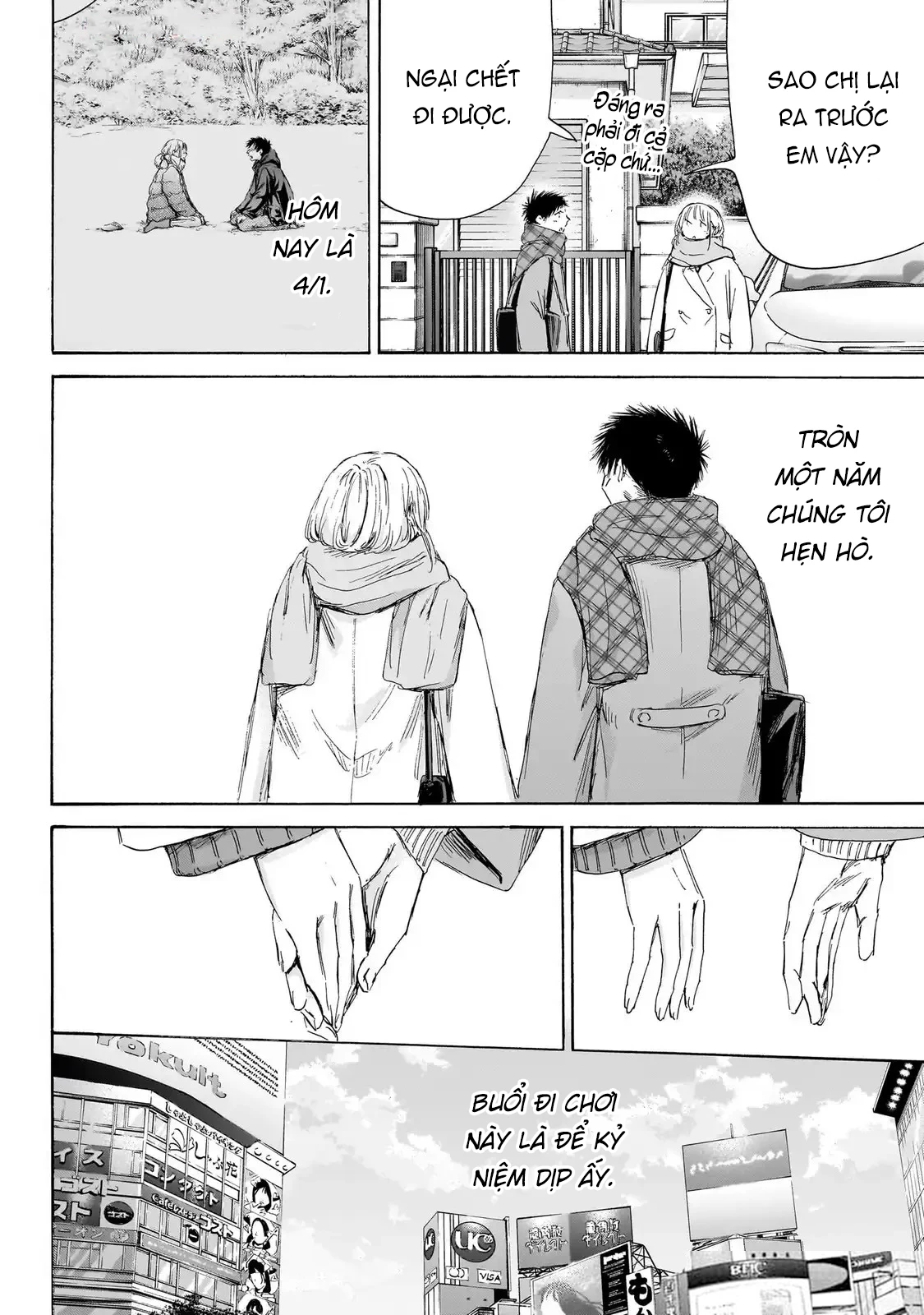 Blue Box Chapter 194 - Trang 2