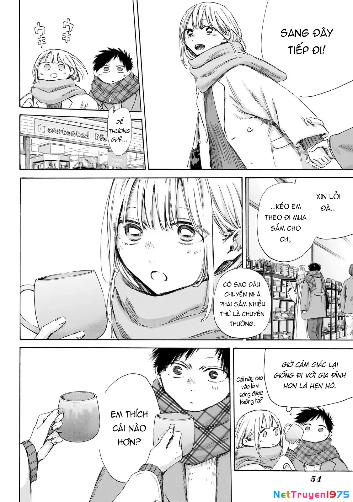 Blue Box Chapter 194 - Trang 2