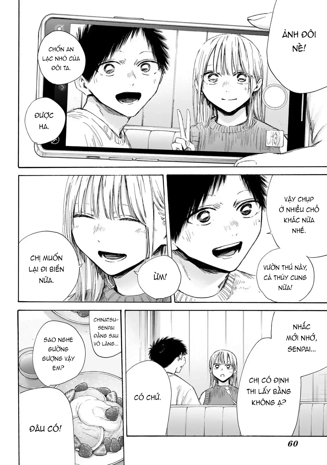 Blue Box Chapter 194 - Trang 2