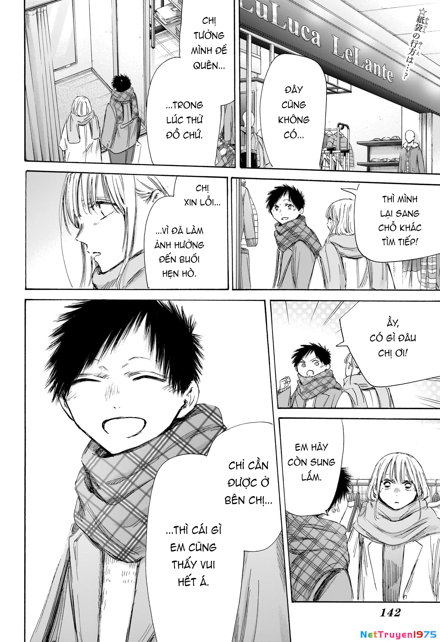 Blue Box Chapter 195 - Trang 2