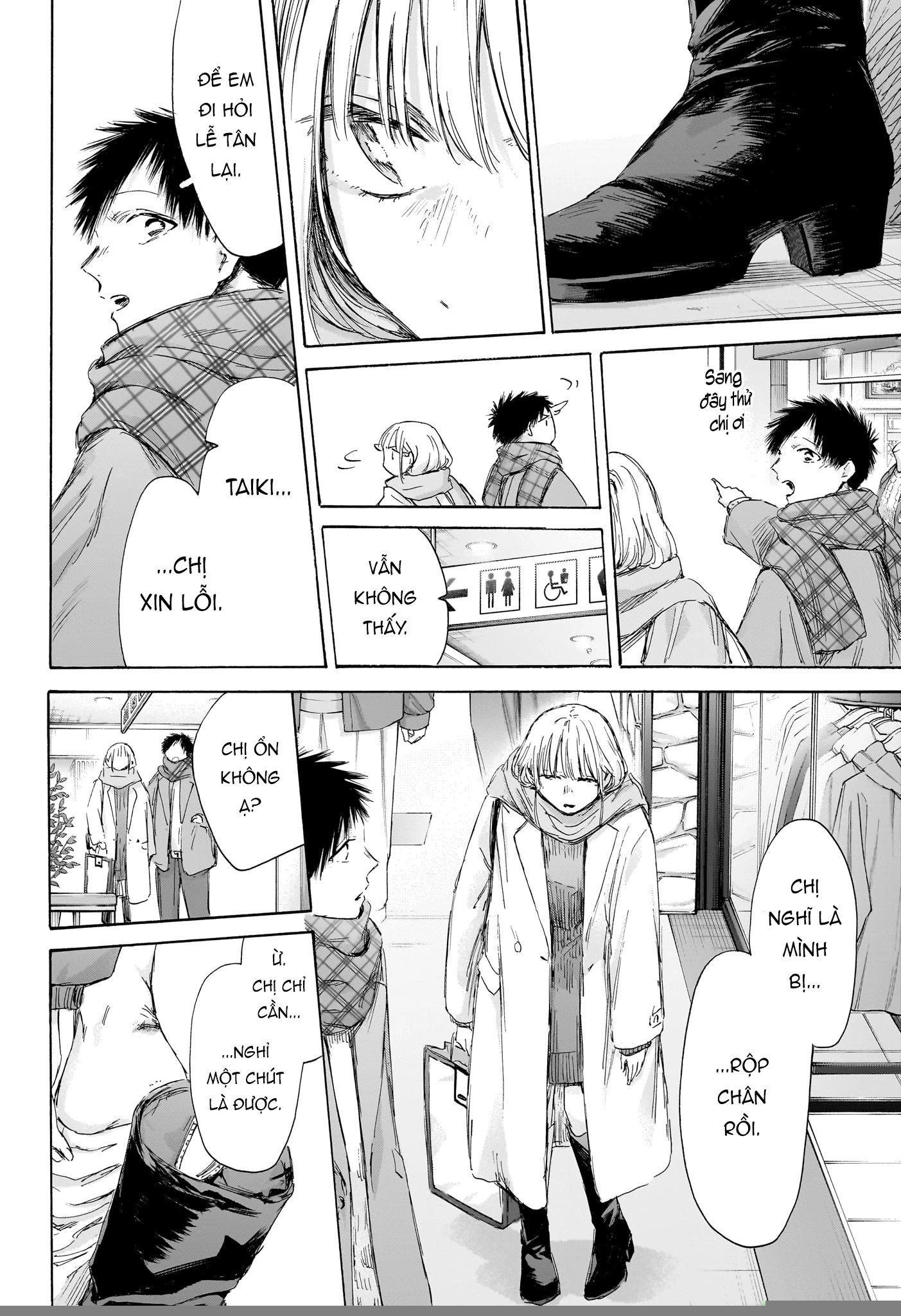 Blue Box Chapter 195 - Trang 2