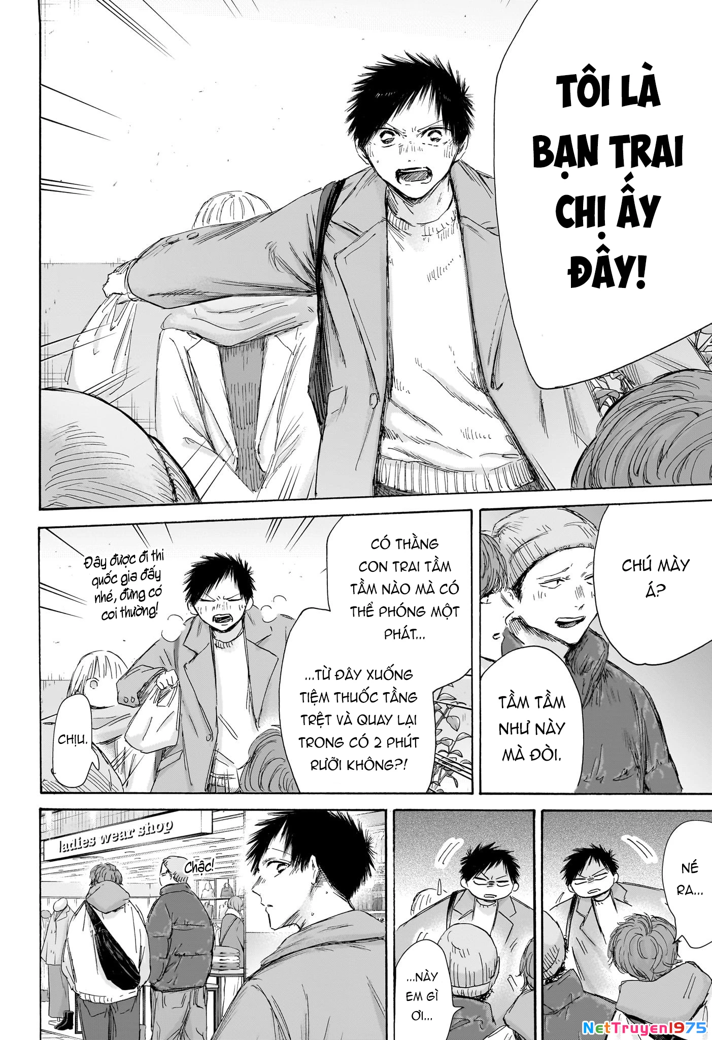Blue Box Chapter 195 - Trang 2
