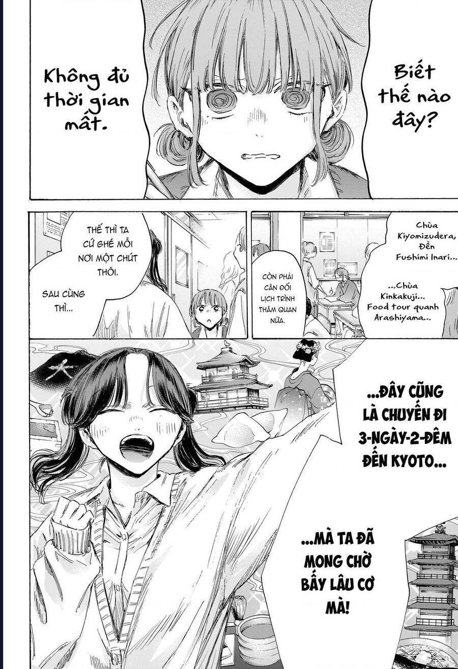 Blue Box Chapter 197 - Trang 2