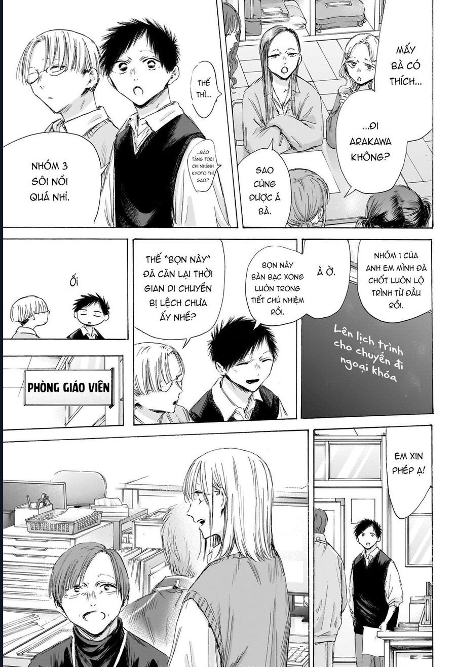 Blue Box Chapter 197 - Trang 2