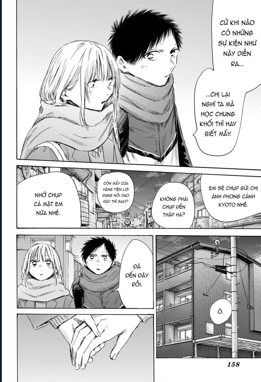 Blue Box Chapter 197 - Trang 2