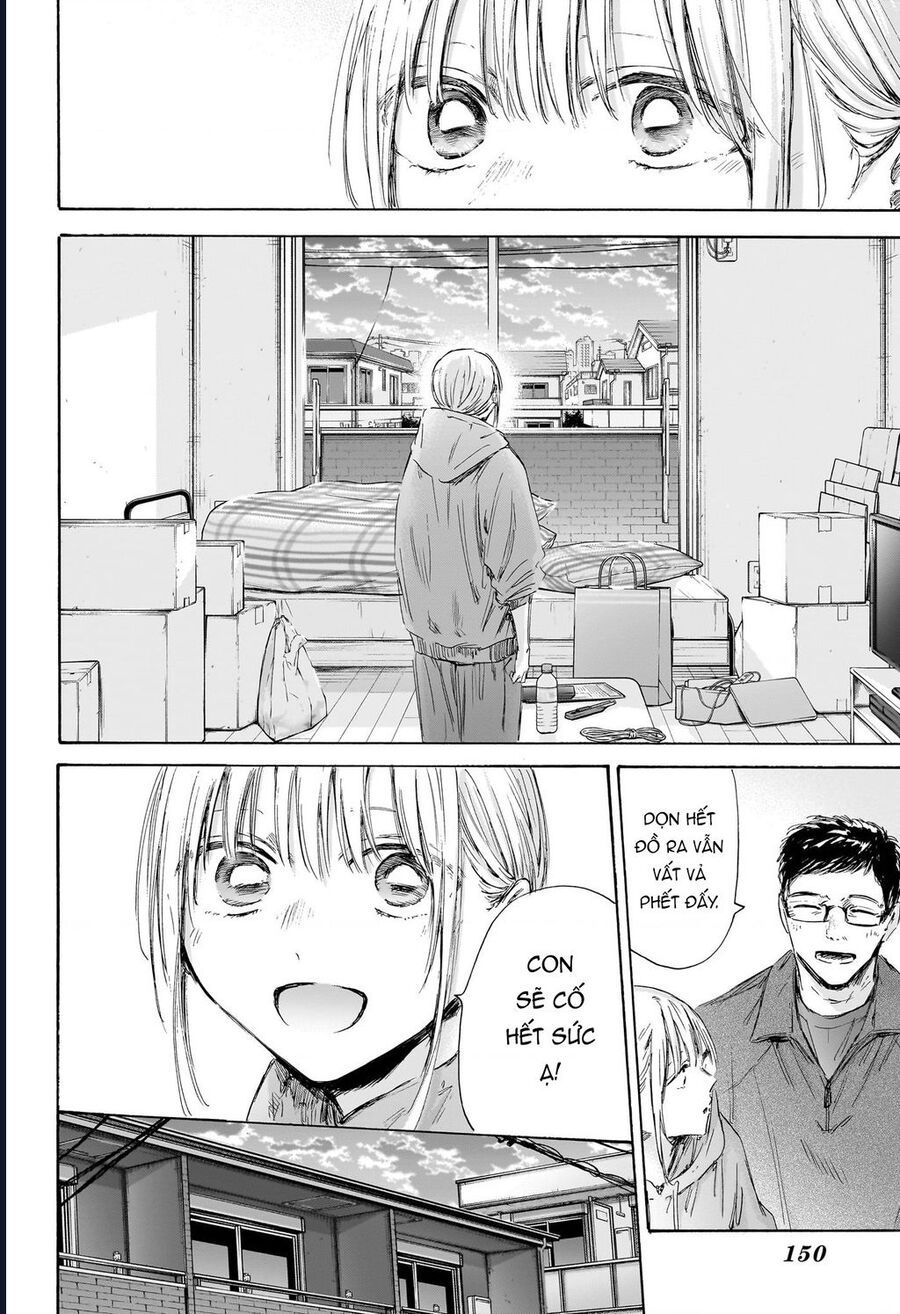 Blue Box Chapter 197 - Trang 2