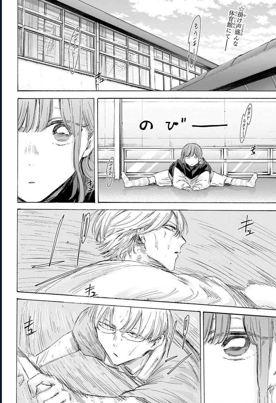 Blue Box Chapter 199 - Trang 2