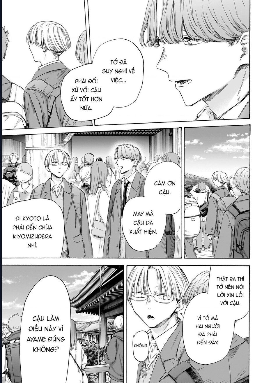 Blue Box Chapter 202 - Trang 2
