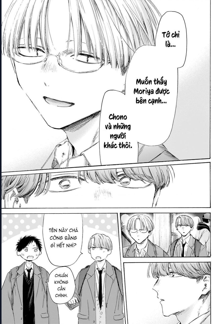 Blue Box Chapter 202 - Trang 2