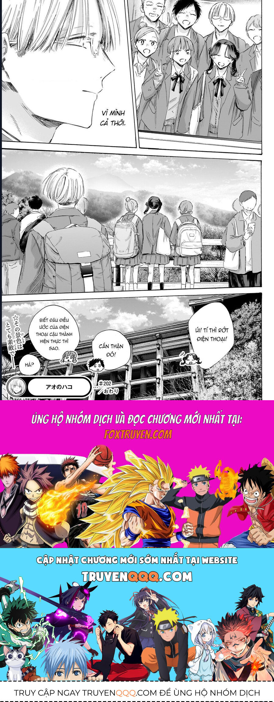 Blue Box Chapter 202 - Trang 2