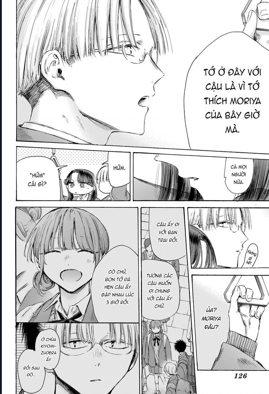 Blue Box Chapter 202 - Trang 2