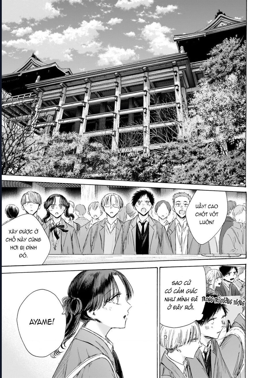 Blue Box Chapter 202 - Trang 2