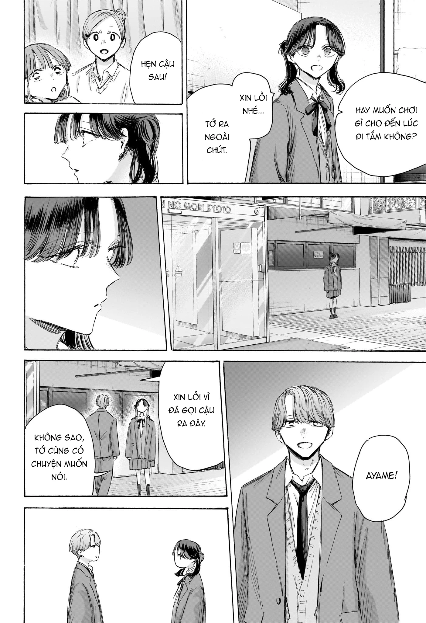 Blue Box Chapter 203 - Trang 2